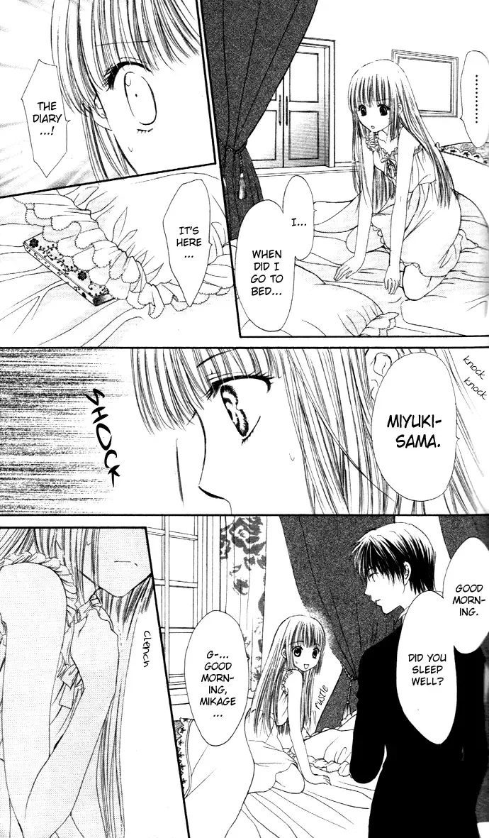Himeyaka na Tousaku Chapter 2 page 32