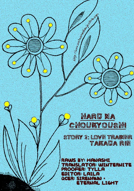 Hard na Choukyoushi Chapter 2 page 52