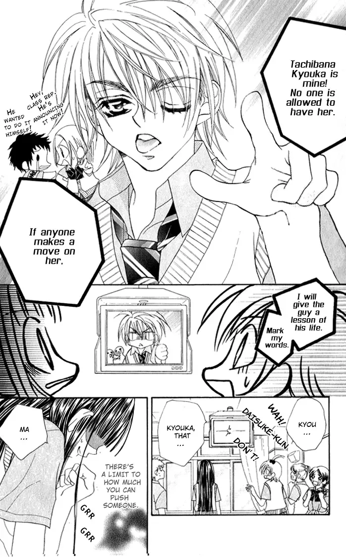 Hanashite Nante Agenai Yo Chapter 2 page 16