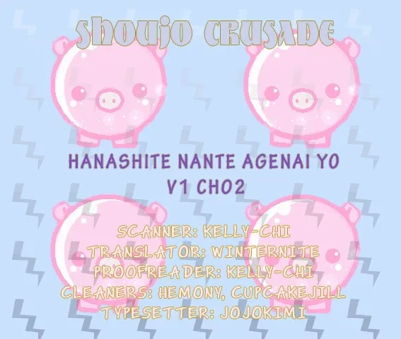 Hanashite Nante Agenai Yo Chapter 2 page 1