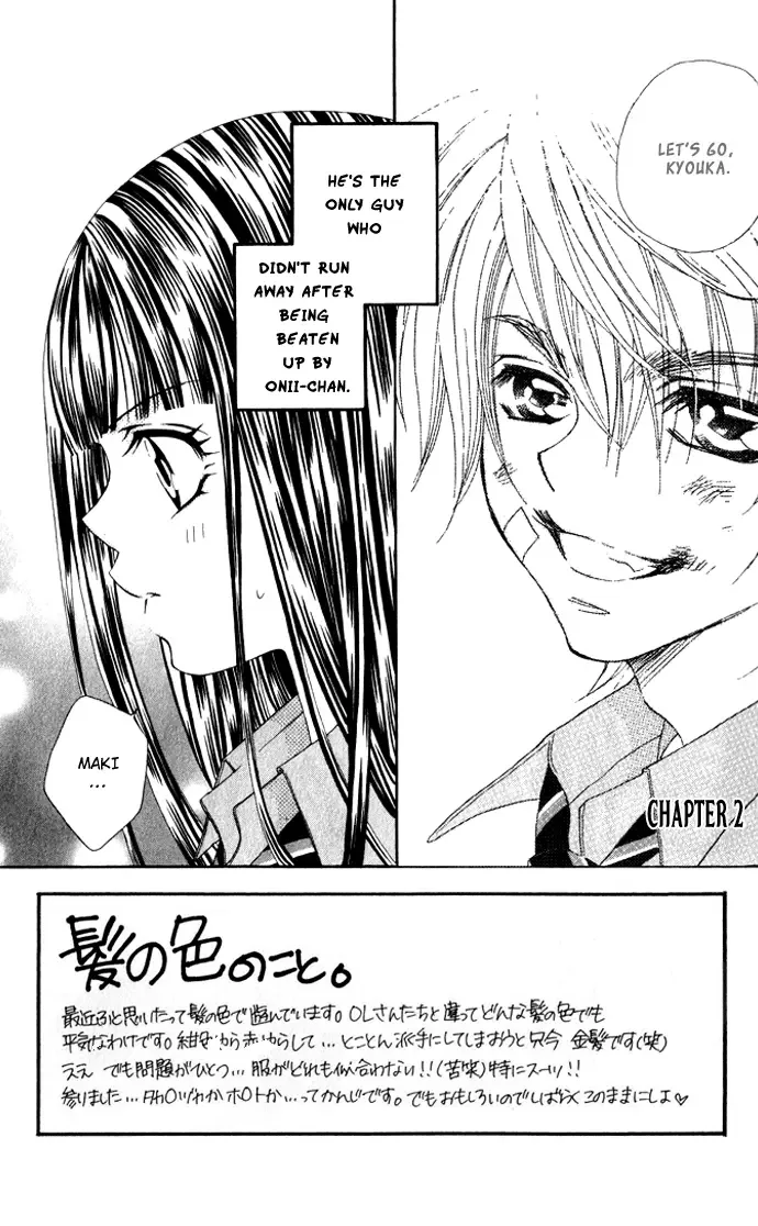 Hanashite Nante Agenai Yo Chapter 2 page 2