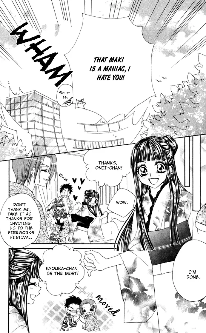 Hanashite Nante Agenai Yo Chapter 2 page 17