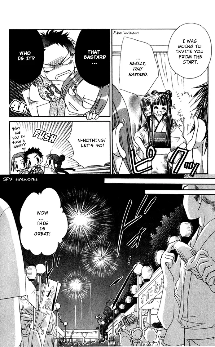 Hanashite Nante Agenai Yo Chapter 2 page 18