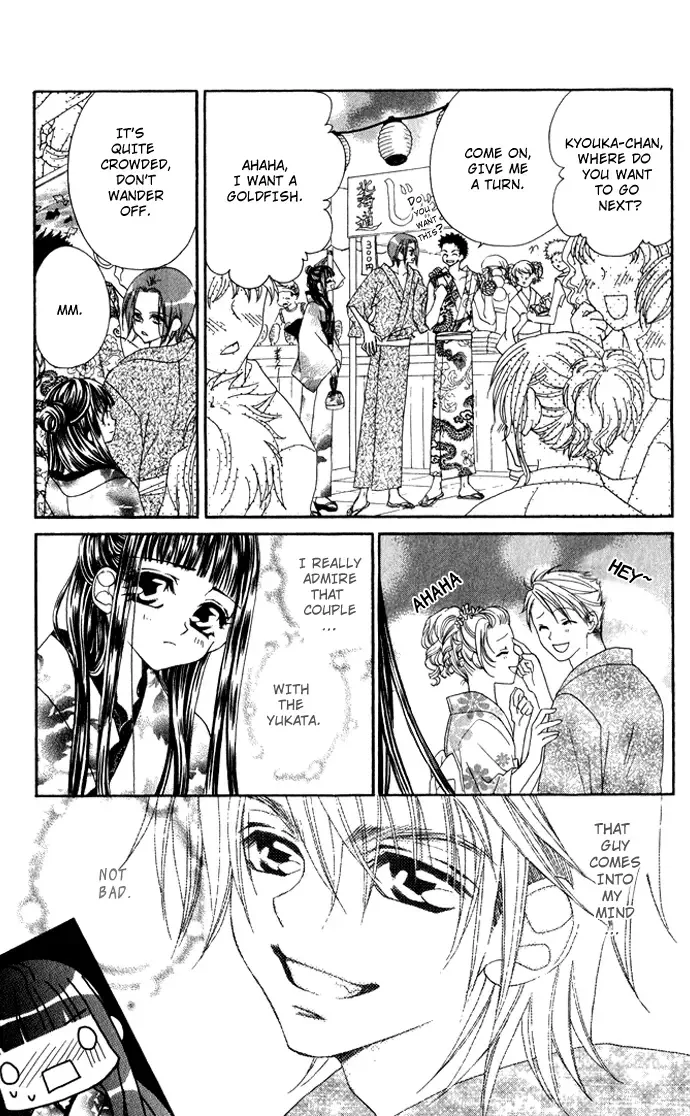 Hanashite Nante Agenai Yo Chapter 2 page 19