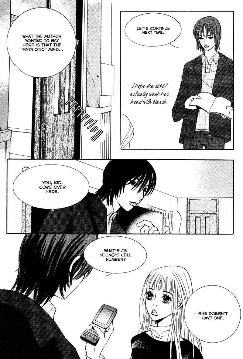 Cat and Bird Chapter 3 page 13
