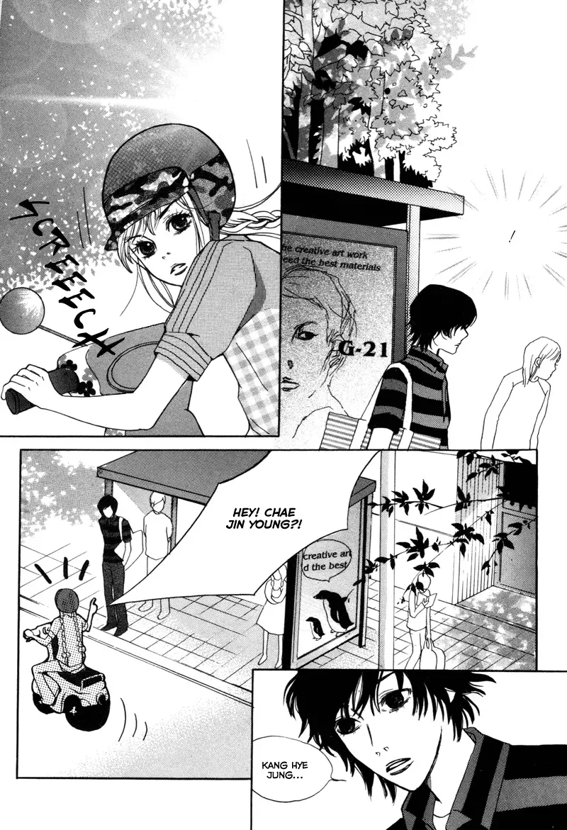 Cat and Bird Chapter 3 page 4