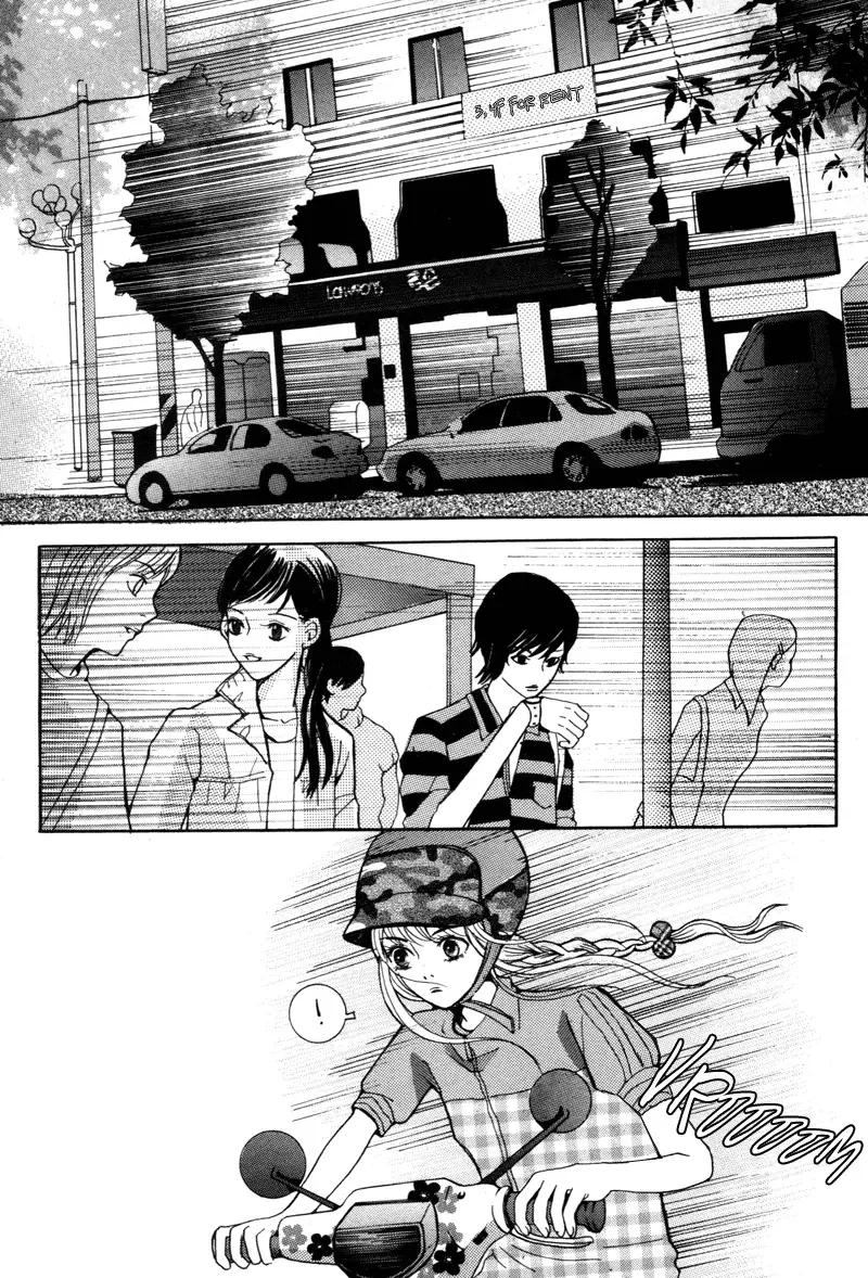 Cat and Bird Chapter 3 page 3