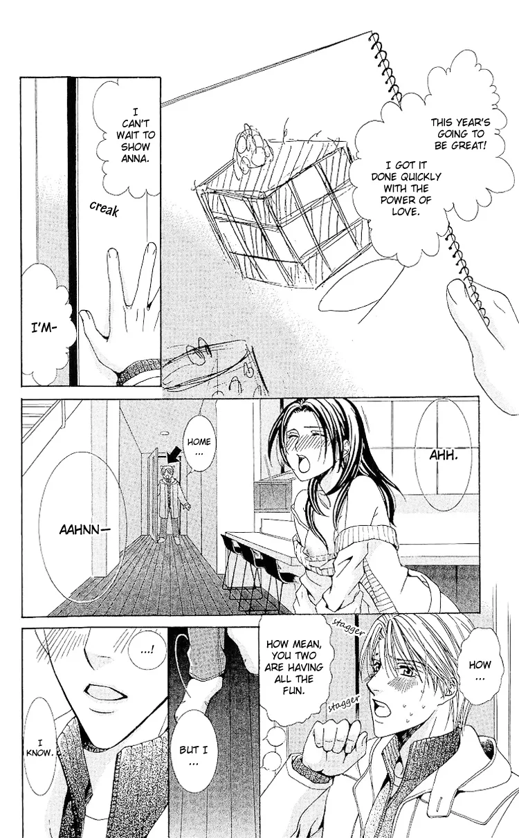 Haitoku wa Amaku Mushibamu Chapter 2 page 12
