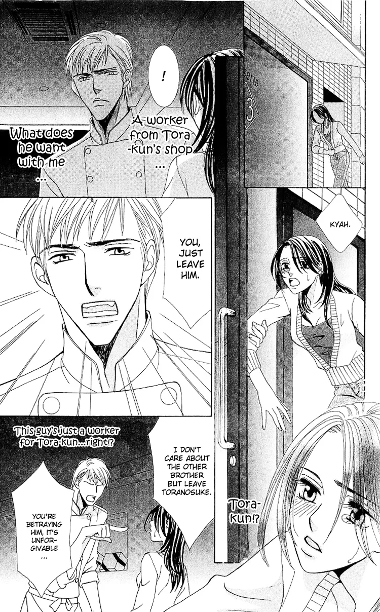 Haitoku wa Amaku Mushibamu Chapter 2 page 25