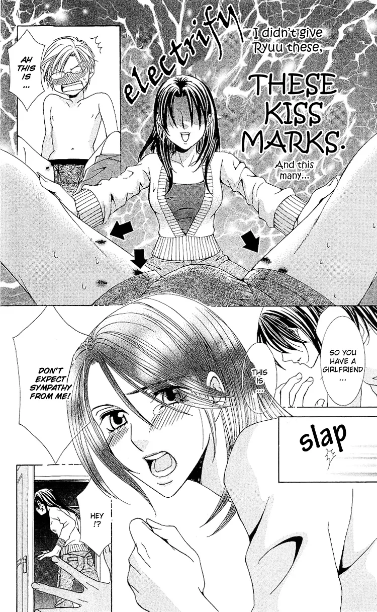Haitoku wa Amaku Mushibamu Chapter 2 page 24