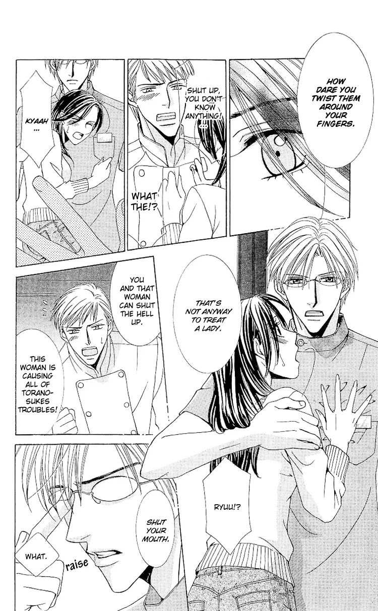 Haitoku wa Amaku Mushibamu Chapter 2 page 26