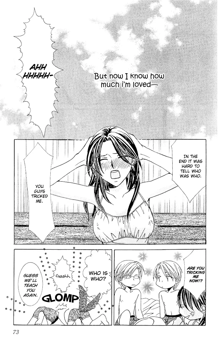 Haitoku wa Amaku Mushibamu Chapter 2 page 35