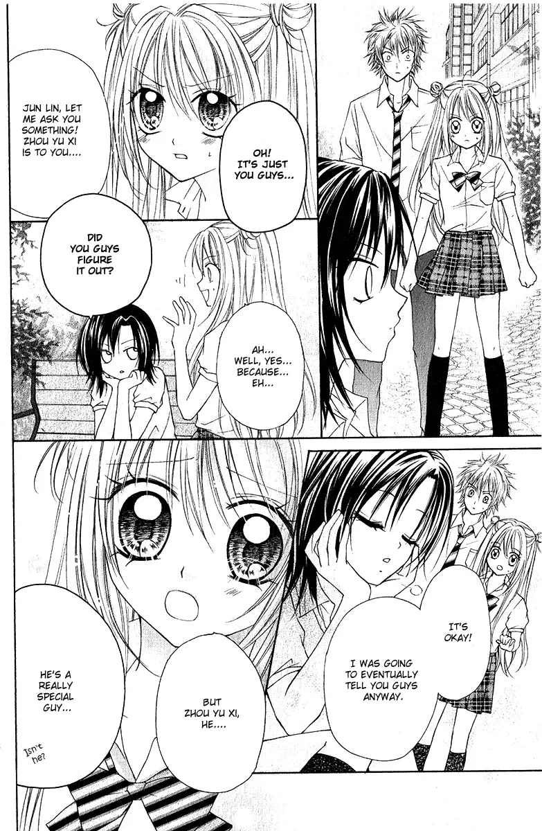 Chicken Cutlet Princess Chapter 3 page 12