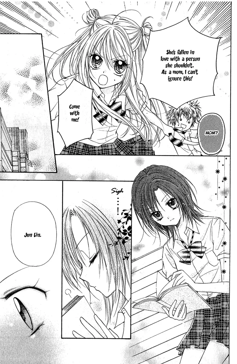 Chicken Cutlet Princess Chapter 3 page 11