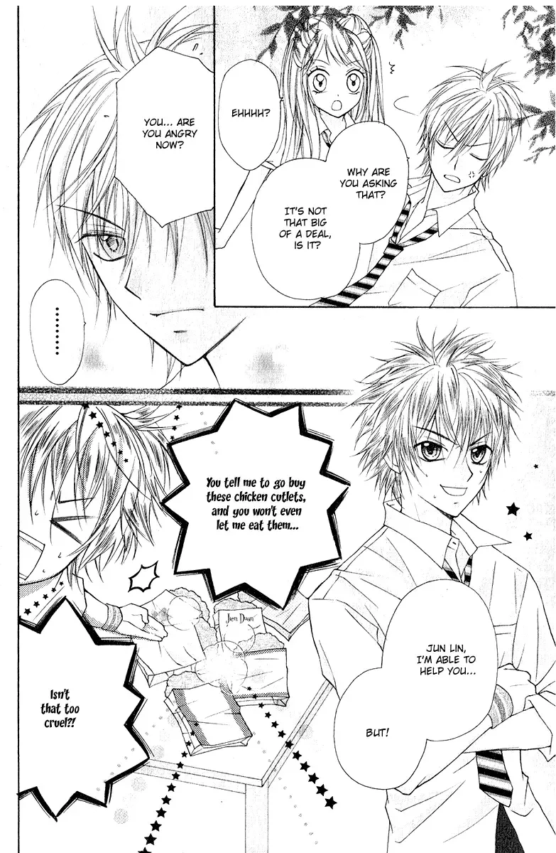 Chicken Cutlet Princess Chapter 3 page 16