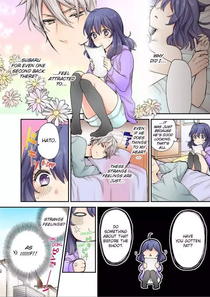 Sarashina Subaru-kun no Meirei wa Zettai!! Renta version Chapter 3 page 4