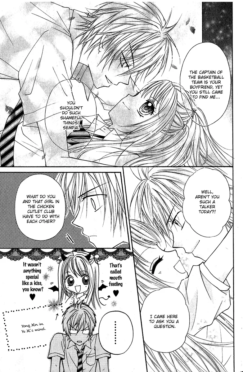 Chicken Cutlet Princess Chapter 3 page 15