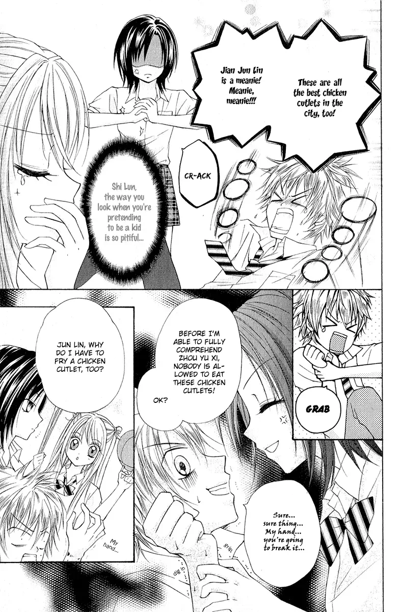 Chicken Cutlet Princess Chapter 3 page 17
