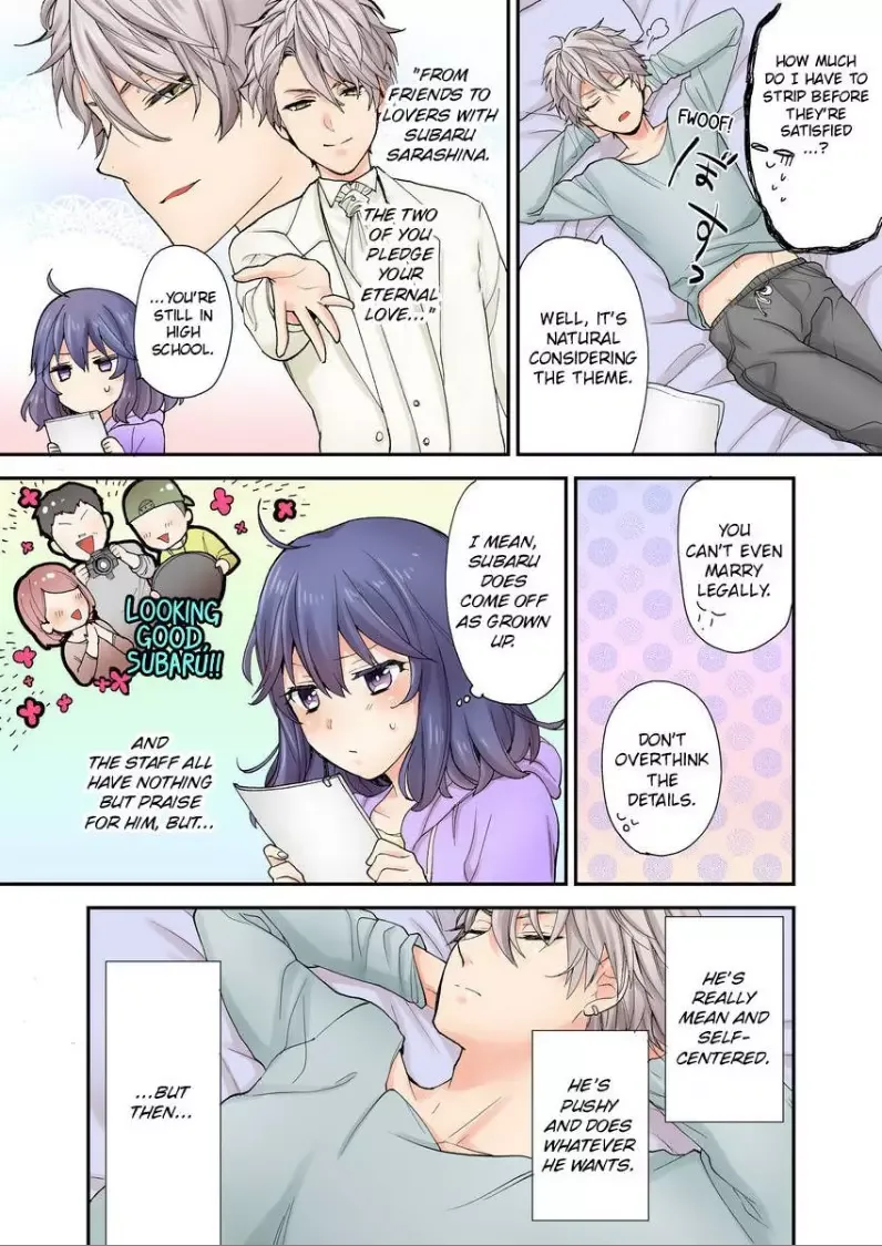 Sarashina Subaru-kun no Meirei wa Zettai!! Renta version Chapter 3 page 3
