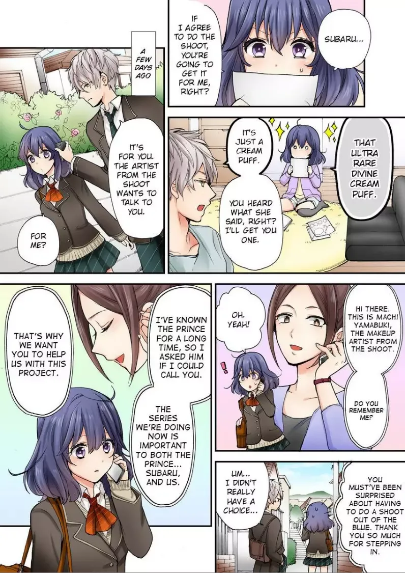 Sarashina Subaru-kun no Meirei wa Zettai!! Renta version Chapter 3 page 1