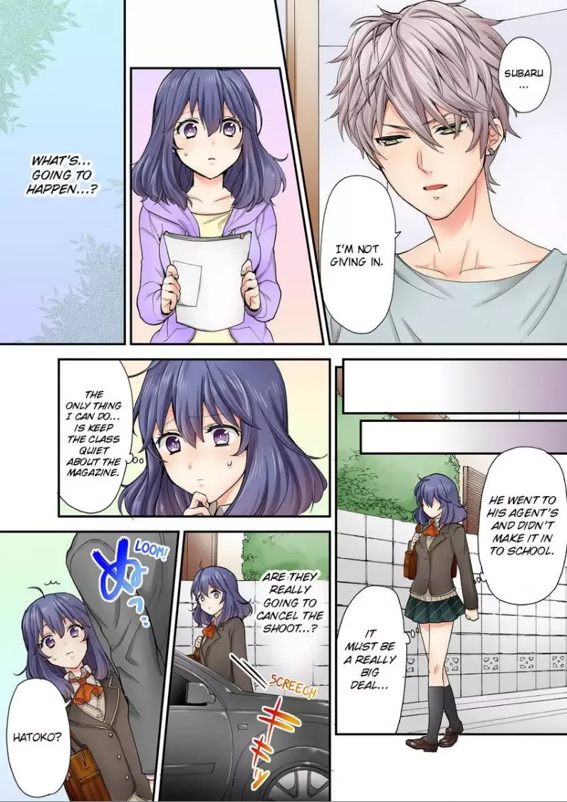 Sarashina Subaru-kun no Meirei wa Zettai!! Renta version Chapter 3 page 7