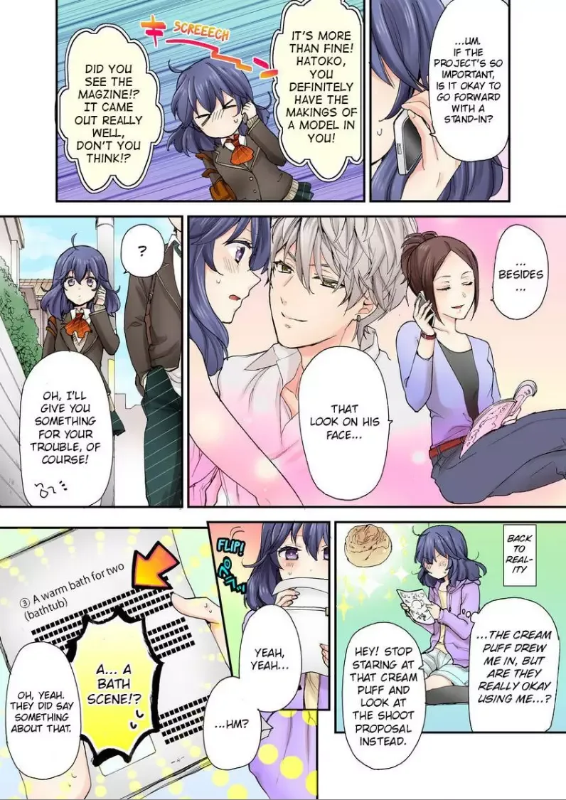 Sarashina Subaru-kun no Meirei wa Zettai!! Renta version Chapter 3 page 2