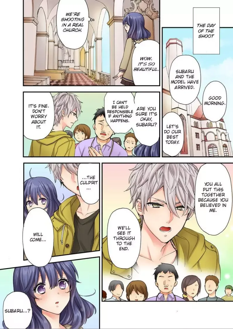 Sarashina Subaru-kun no Meirei wa Zettai!! Renta version Chapter 3 page 10