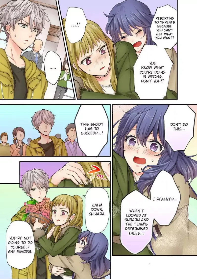 Sarashina Subaru-kun no Meirei wa Zettai!! Renta version Chapter 3 page 15
