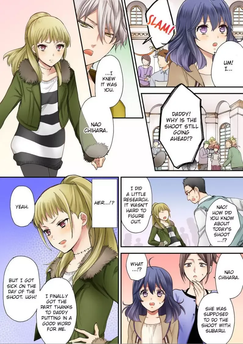 Sarashina Subaru-kun no Meirei wa Zettai!! Renta version Chapter 3 page 12