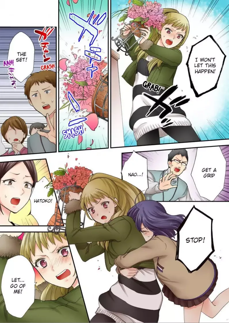 Sarashina Subaru-kun no Meirei wa Zettai!! Renta version Chapter 3 page 14
