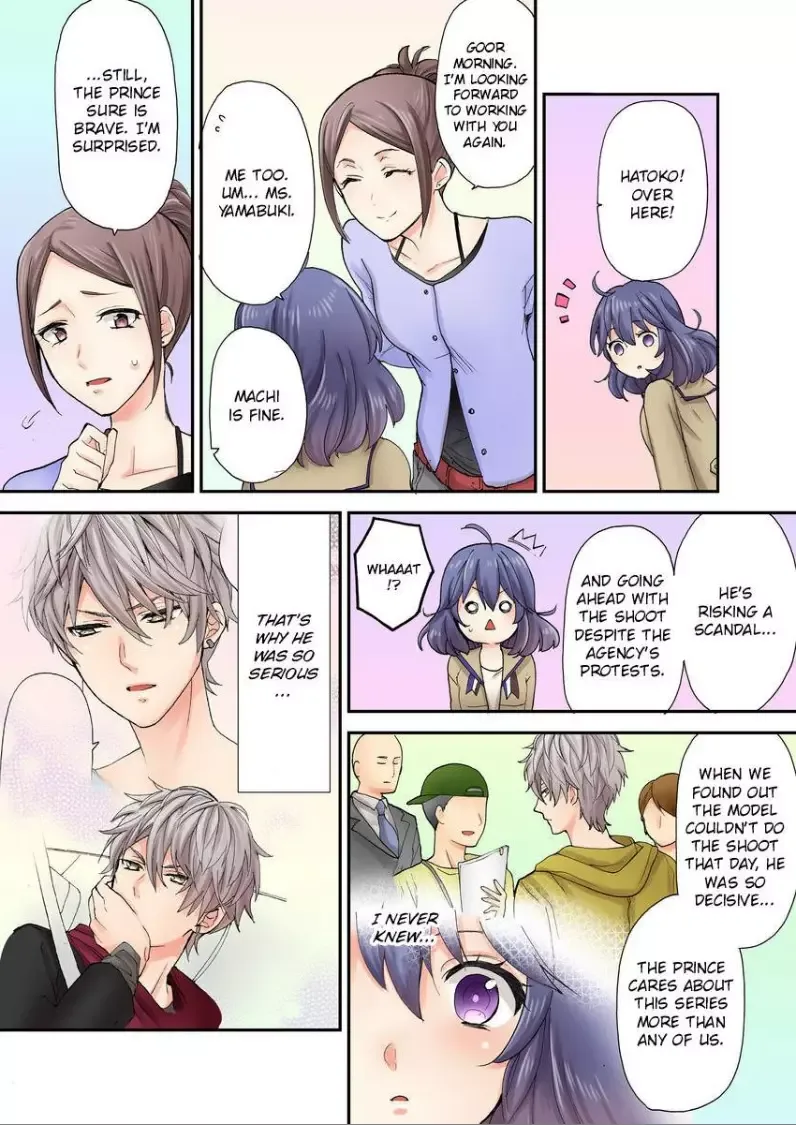 Sarashina Subaru-kun no Meirei wa Zettai!! Renta version Chapter 3 page 11
