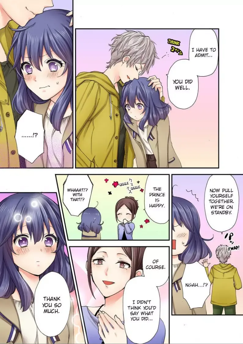 Sarashina Subaru-kun no Meirei wa Zettai!! Renta version Chapter 3 page 17