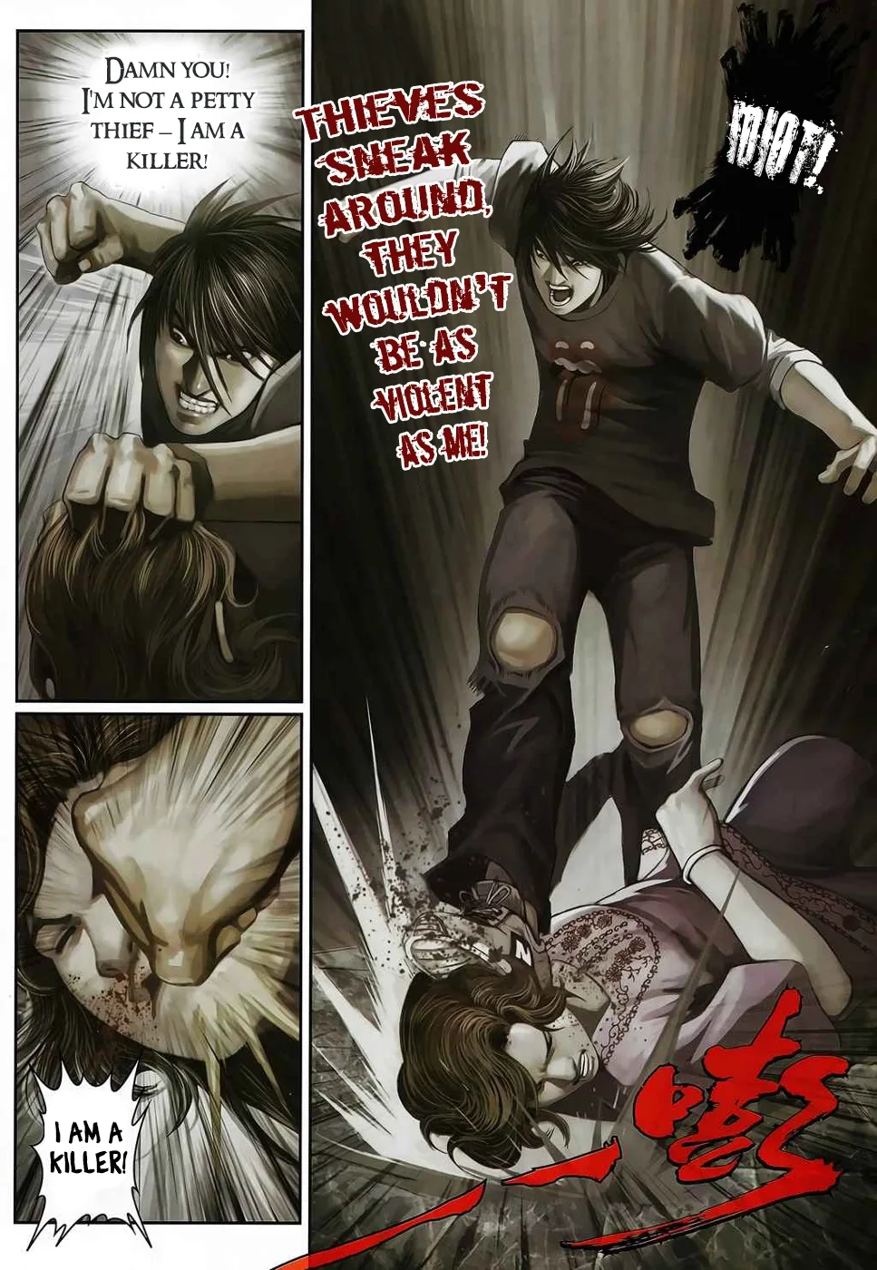 Killer - Unparalleled Freedom Chapter 2 page 11