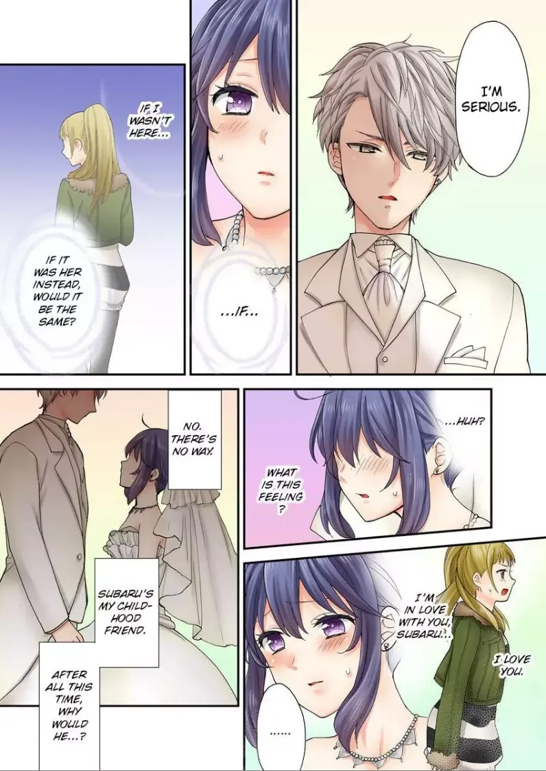 Sarashina Subaru-kun no Meirei wa Zettai!! Renta version Chapter 3 page 22