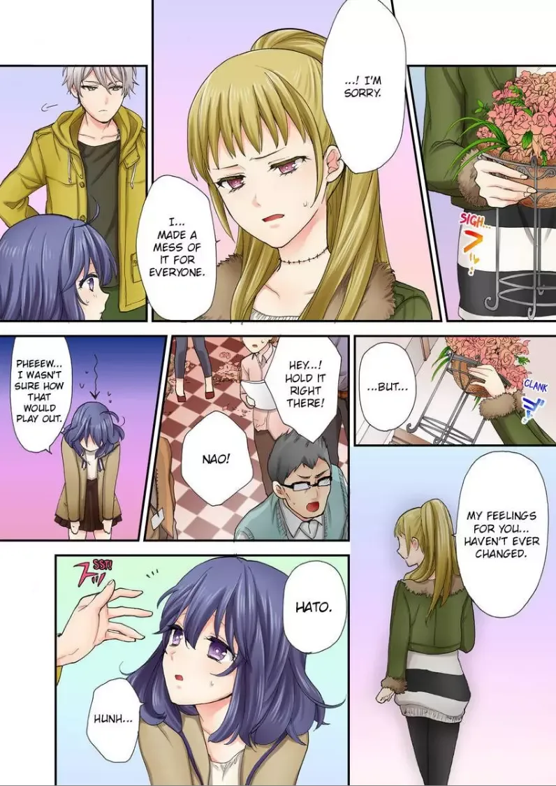 Sarashina Subaru-kun no Meirei wa Zettai!! Renta version Chapter 3 page 16
