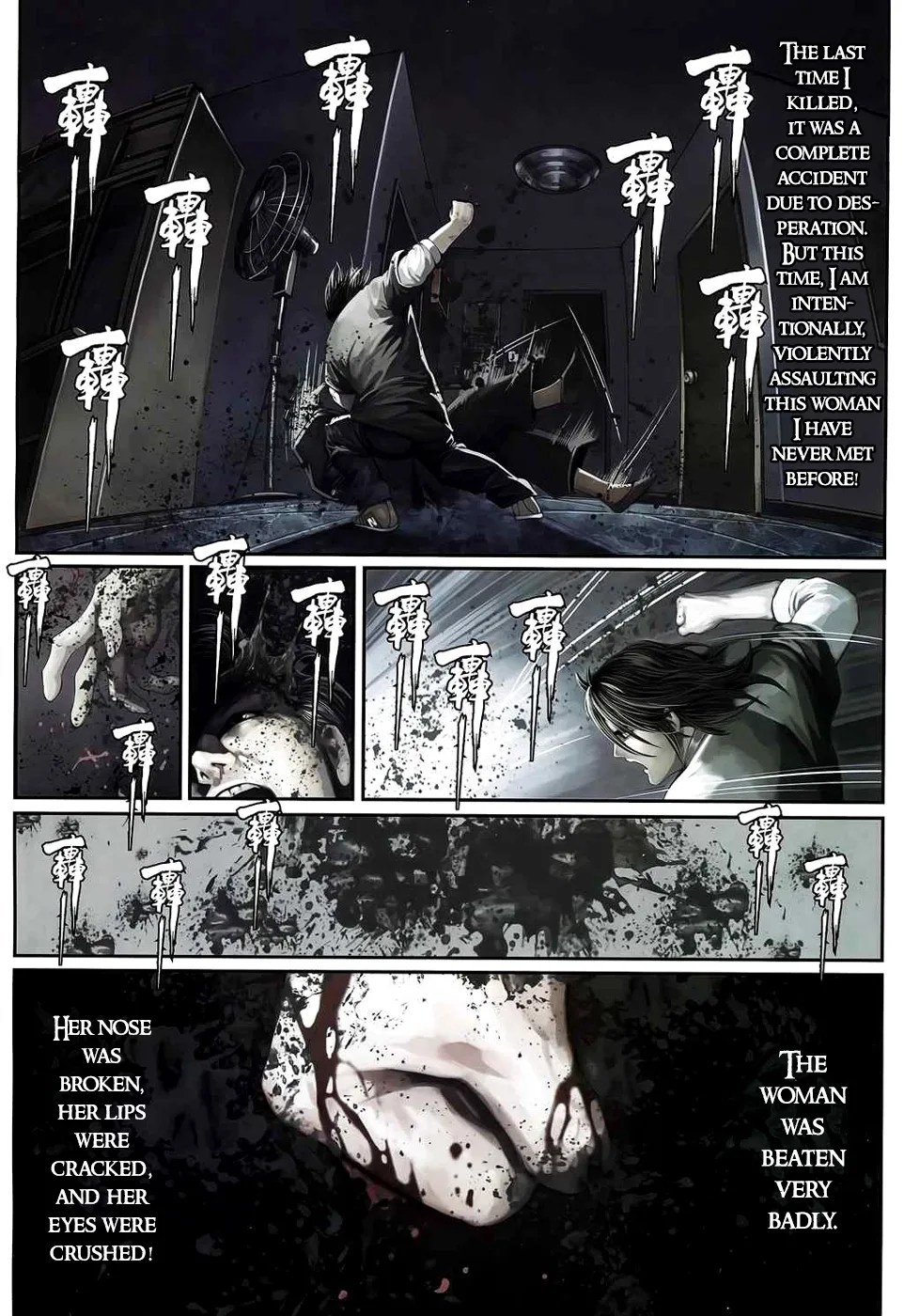 Killer - Unparalleled Freedom Chapter 2 page 12