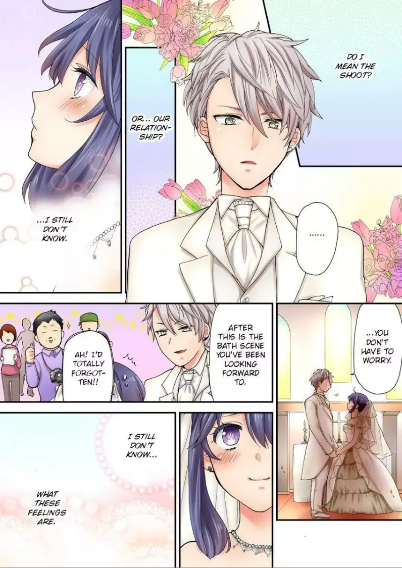 Sarashina Subaru-kun no Meirei wa Zettai!! Renta version Chapter 3 page 24