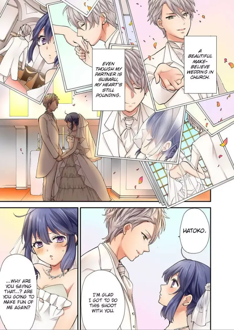 Sarashina Subaru-kun no Meirei wa Zettai!! Renta version Chapter 3 page 21