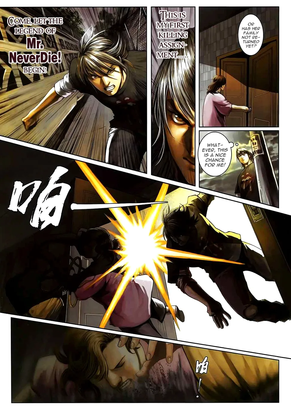 Killer - Unparalleled Freedom Chapter 2 page 8