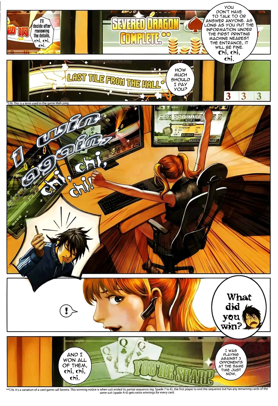 Killer - Unparalleled Freedom Chapter 2 page 21