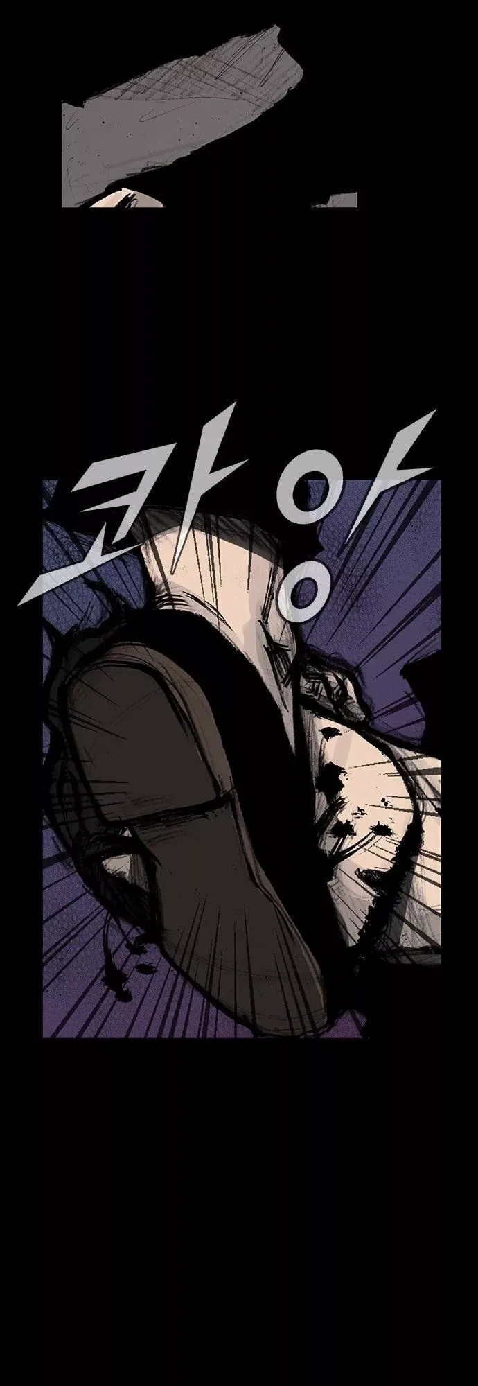 Blood Rain (Min) Chapter 40 page 10