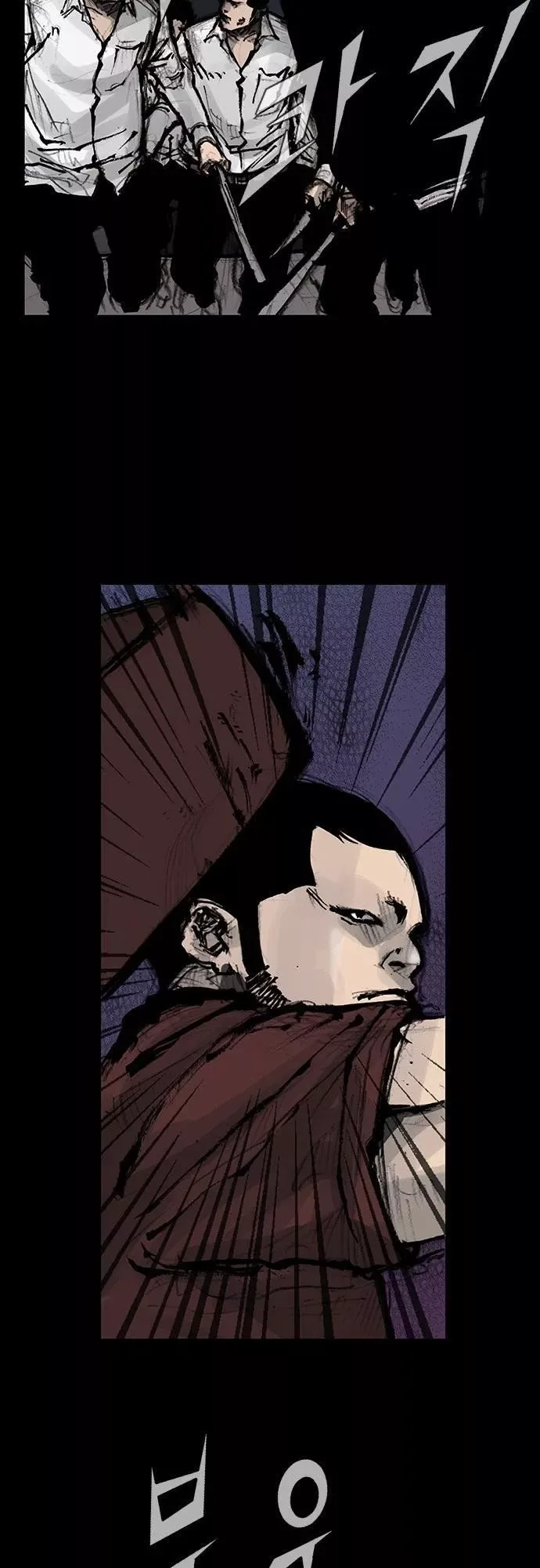 Blood Rain (Min) Chapter 40 page 8