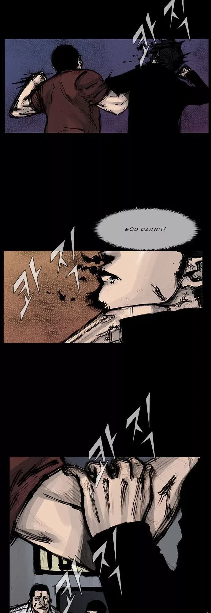 Blood Rain (Min) Chapter 40 page 7