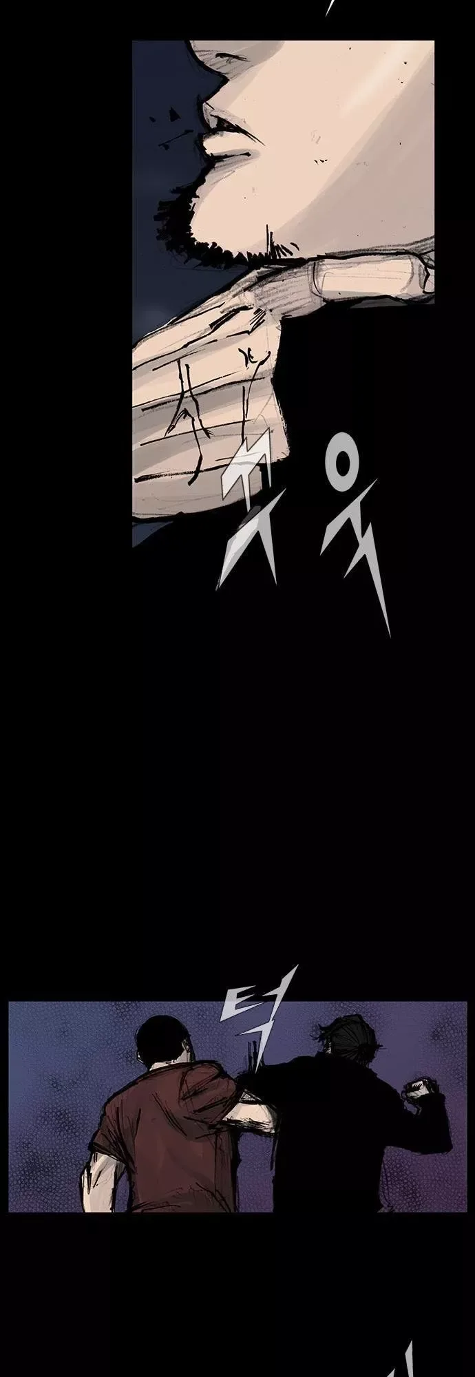 Blood Rain (Min) Chapter 40 page 6