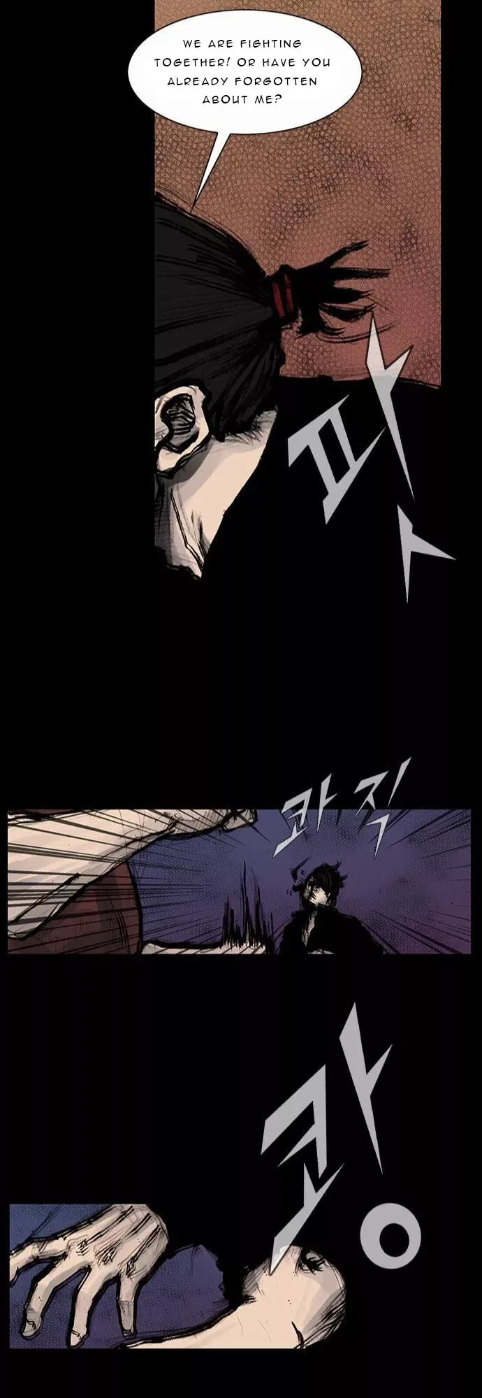 Blood Rain (Min) Chapter 40 page 23