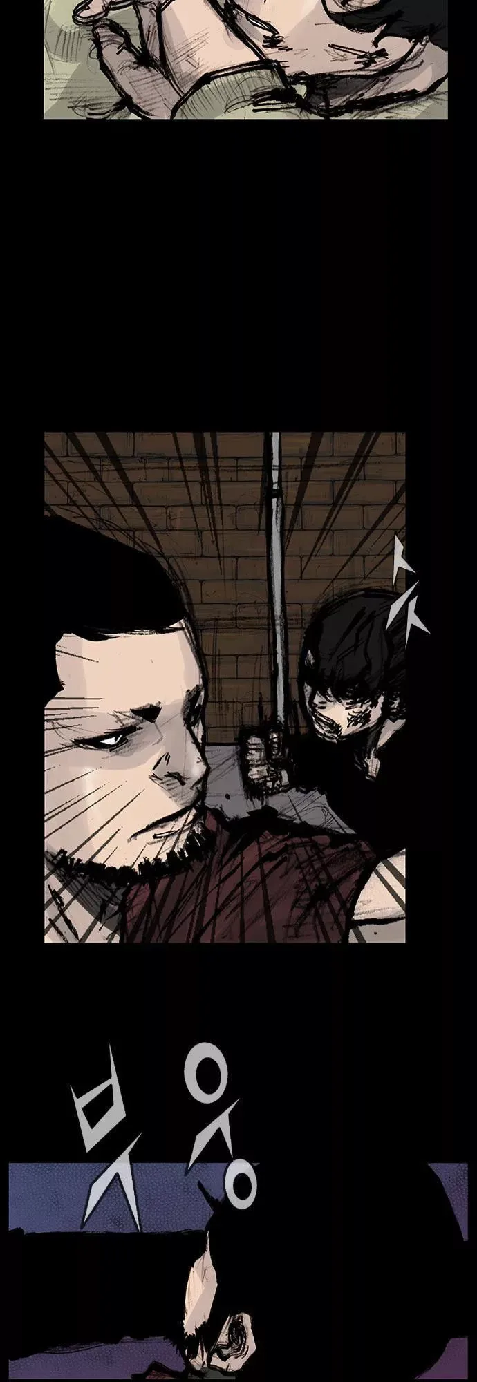 Blood Rain (Min) Chapter 40 page 21