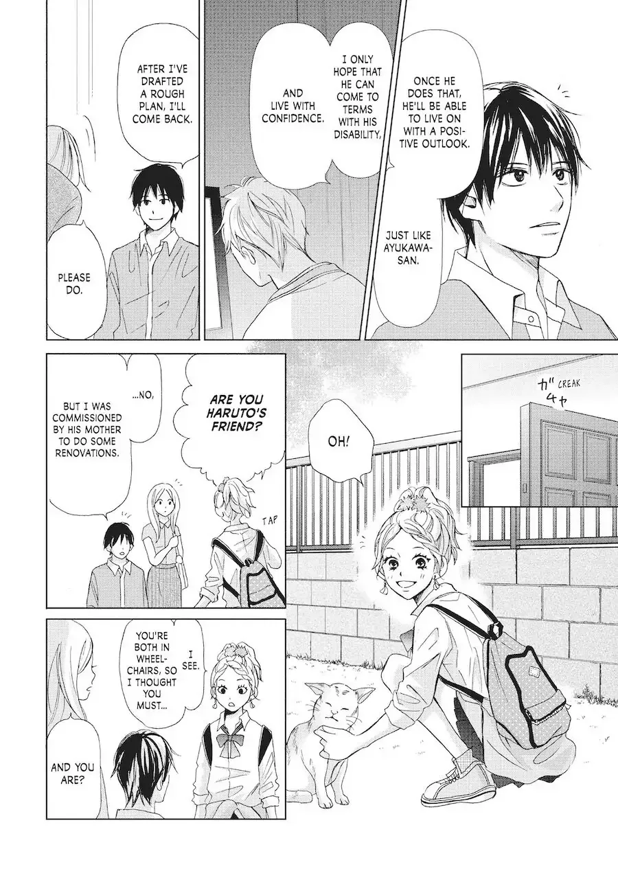 Perfect World Chapter 3 page 12