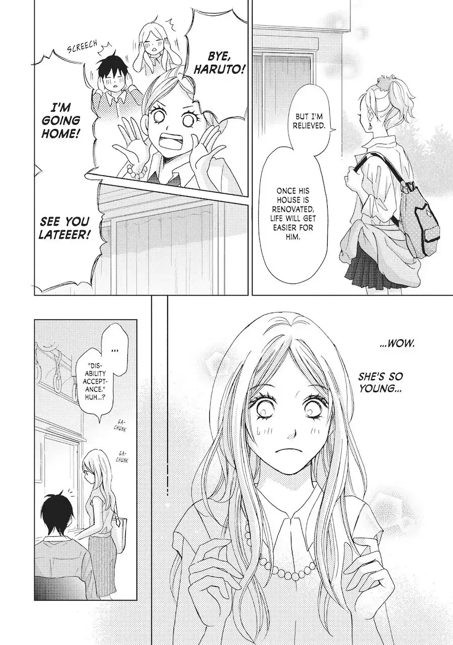 Perfect World Chapter 3 page 14