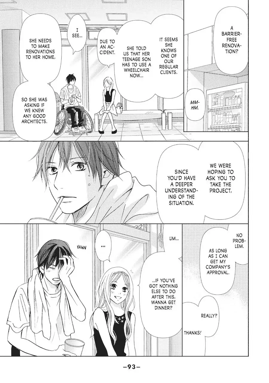 Perfect World Chapter 3 page 5