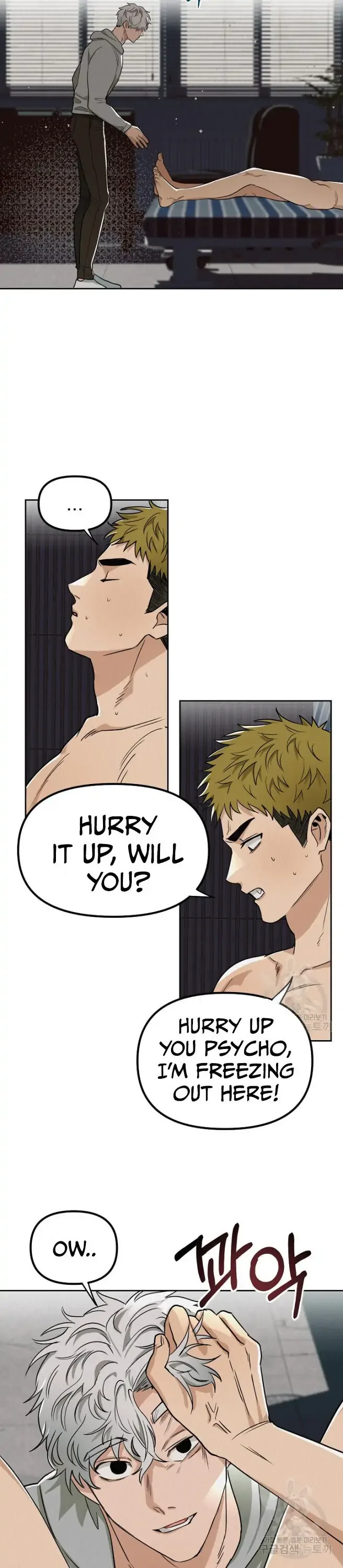Boy Meets Girl Chapter 2 page 5